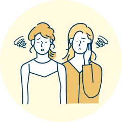 友人関係の悩み