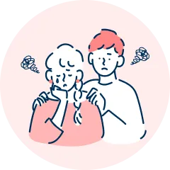 恋愛・パートナーシップの悩み