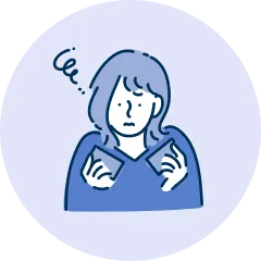 不安・パニック・過去の悩み