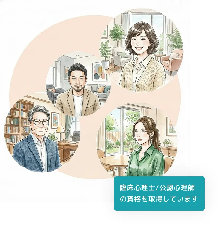 kimochi__counselor__summary